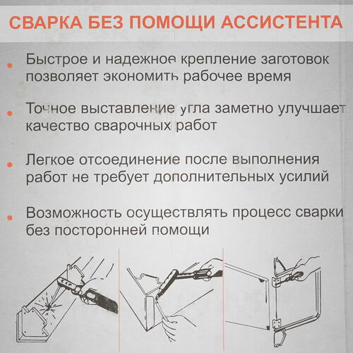 Купить Уголок магнитный Ресанта УМ-34 (71/6/71)  5339462. Характеристики, отзывы и цены в Донецке