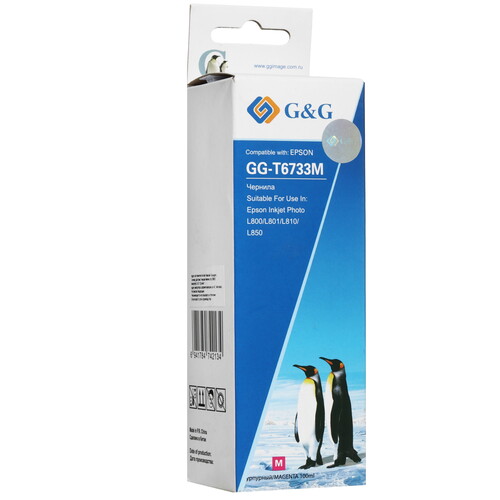 Купить Чернила водорастворимые G&G GG-T6733M пурпурный  4742452. Характеристики, отзывы и цены в Донецке