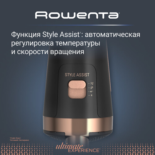 Купить Фен-щетка Rowenta CF9620F0 черный/золотистый  9925671. Характеристики, отзывы и цены в Донецке