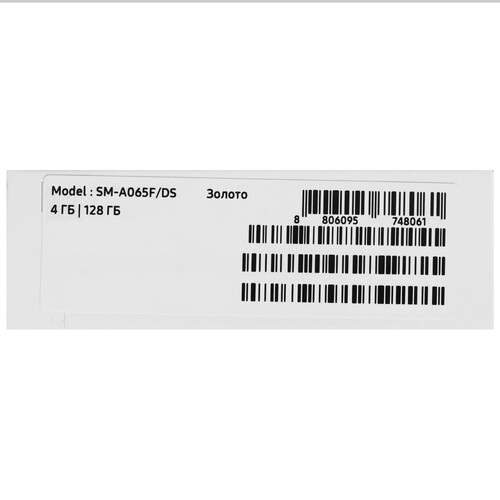 Купить 6.7" Смартфон Samsung Galaxy A06 128 ГБ золотистый  5601703. Характеристики, отзывы и цены в Донецке