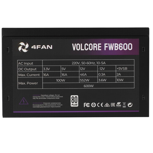 Купить Блок питания 4FAN Volcore FWB600 [VOLFWB600] черный  9291283. Характеристики, отзывы и цены в Донецке