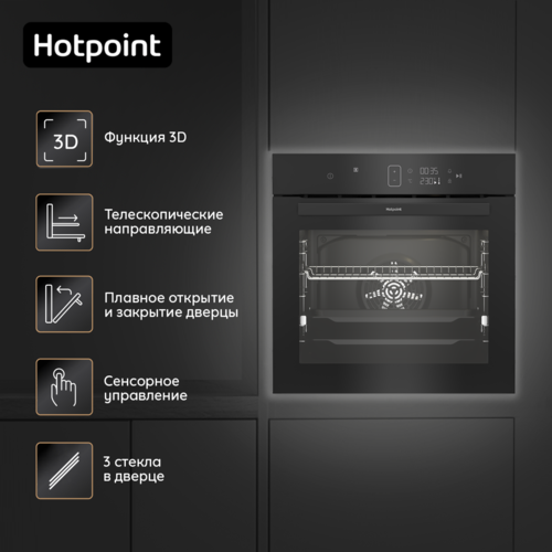 Купить Электрический духовой шкаф Hotpoint FE8 1351 SH BLG черный  9106625. Характеристики, отзывы и цены в Донецке