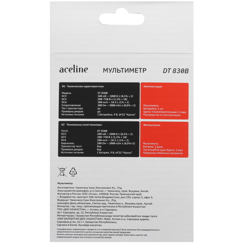 Купить Мультиметр Aceline DT 830B  5424843. Характеристики, отзывы и цены в Донецке
