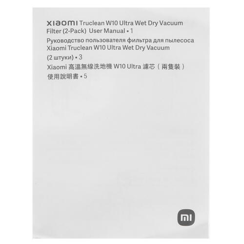 Купить Комплект фильтров Xiaomi BHR7226GL  5400949. Характеристики, отзывы и цены в Донецке