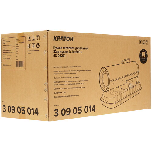 Купить Тепловая пушка дизельная Кратон Жар-пушка D 20-600 L  9163625. Характеристики, отзывы и цены в Донецке