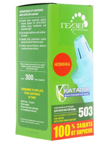 Купить Картридж для фильтра Гейзер 503  0178328. Характеристики, отзывы и цены в Донецке