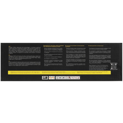 Купить Картридж лазерный Hi-Black HB-W1500A черный, с чипом  9263637. Характеристики, отзывы и цены в Донецке