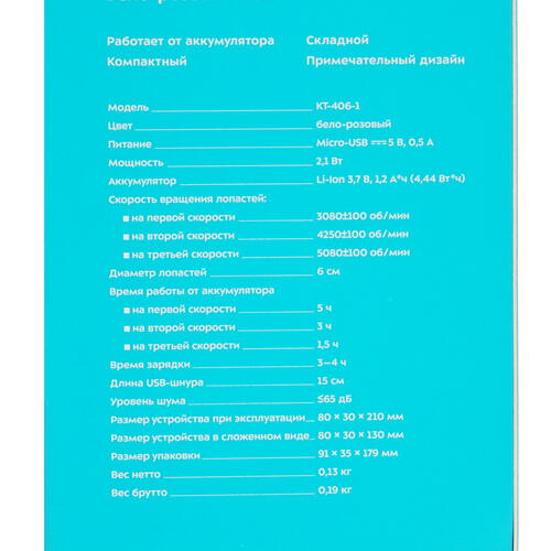 Купить Вентилятор Kitfort KT-406-1  розовый  5343995. Характеристики, отзывы и цены в Донецке