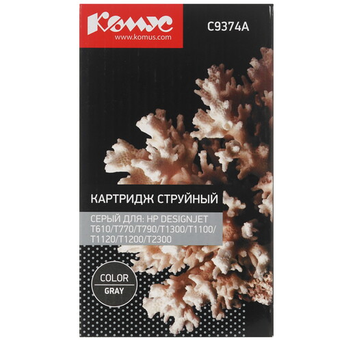 Купить Картридж Комус 72 C9374A серый  9199596. Характеристики, отзывы и цены в Донецке
