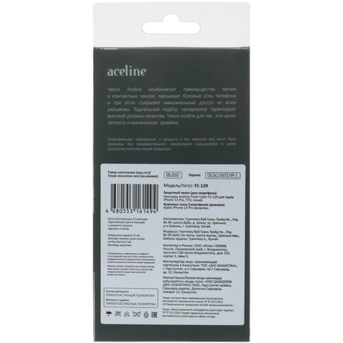 Купить Накладка  Aceline Fresh Color для Apple iPhone 13 Pro синий  4844429. Характеристики, отзывы и цены в Донецке