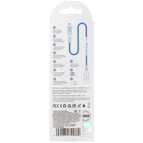 Купить Кабель круглый Hoco Lightning 8-pin - USB 2.0 Type-A черный 1 м  5475122. Характеристики, отзывы и цены в Донецке
