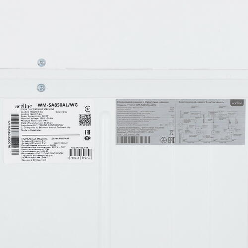 Купить Стиральная машина Aceline WM-SA850AL/WG  5412582. Характеристики, отзывы и цены в Донецке