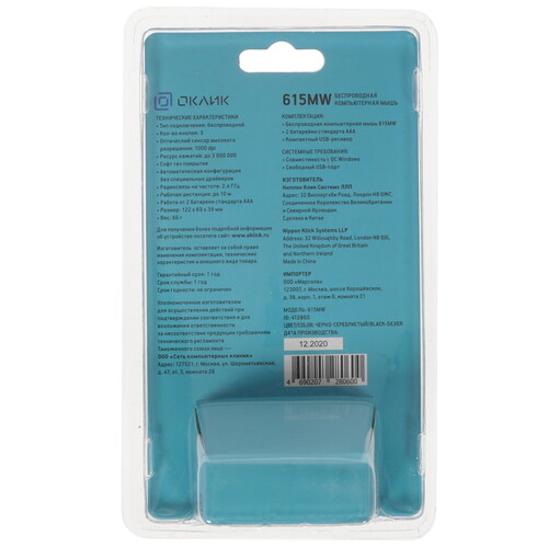 Купить Мышь беспроводная Oklick 615MW [412860] черный  4787974. Характеристики, отзывы и цены в Донецке