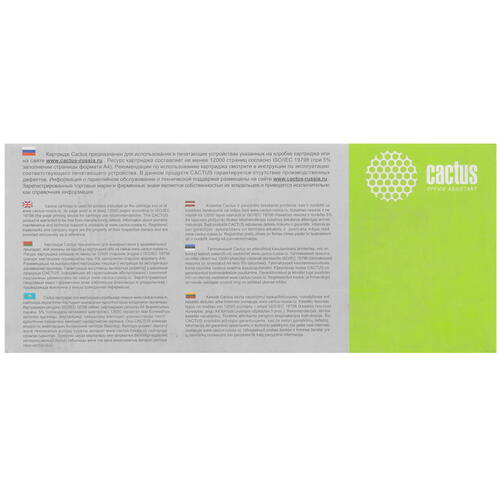 Купить Картридж лазерный Cactus CS-TK5160M пурпурный  8159202. Характеристики, отзывы и цены в Донецке