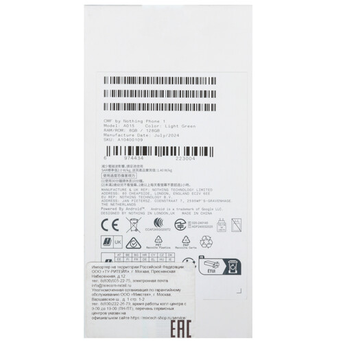 Купить 6.67" Смартфон CMF Phone 1 128 ГБ зеленый  5475821. Характеристики, отзывы и цены в Донецке