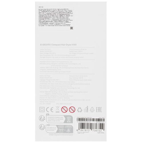 Купить Фен Xiaomi Mi Ionic Hair Dryer H101 белый  5424212. Характеристики, отзывы и цены в Донецке