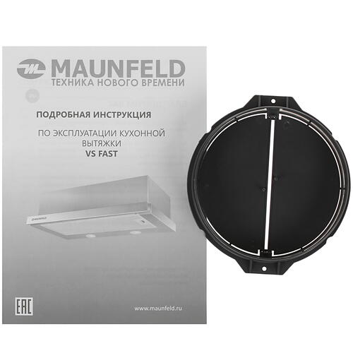 Купить Вытяжка телескопическая MAUNFELD VS Fast Glass 60 бежевый/бежевый  5307338. Характеристики, отзывы и цены в Донецке