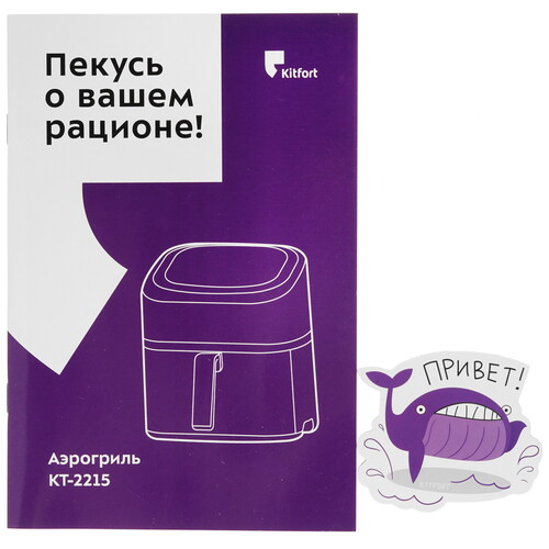 Купить Аэрогриль Kitfort KT-2215 черный  8190927. Характеристики, отзывы и цены в Донецке