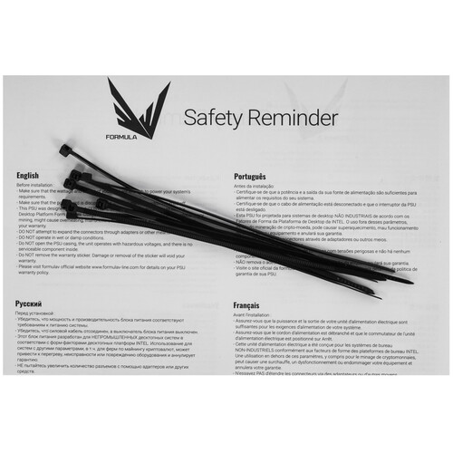 Купить Блок питания Formula V Line FX-650APFC  9229611. Характеристики, отзывы и цены в Донецке