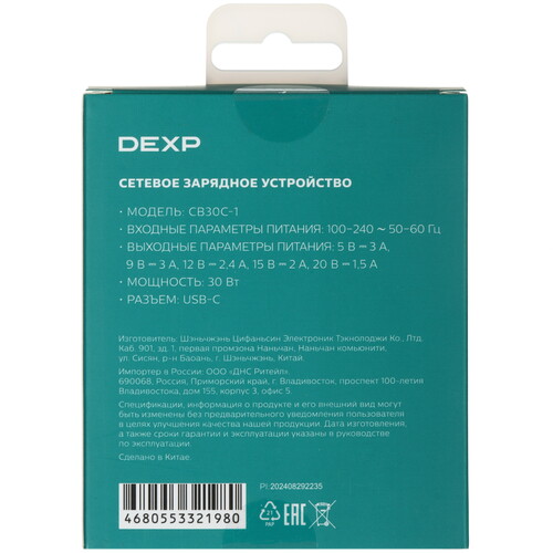 Купить Сетевое зарядное устройство DEXP GaN CB30C-1 черный  9156851. Характеристики, отзывы и цены в Донецке