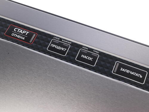 Купить Вакуумный упаковщик Redmond RVS-M020  1010607. Характеристики, отзывы и цены в Донецке