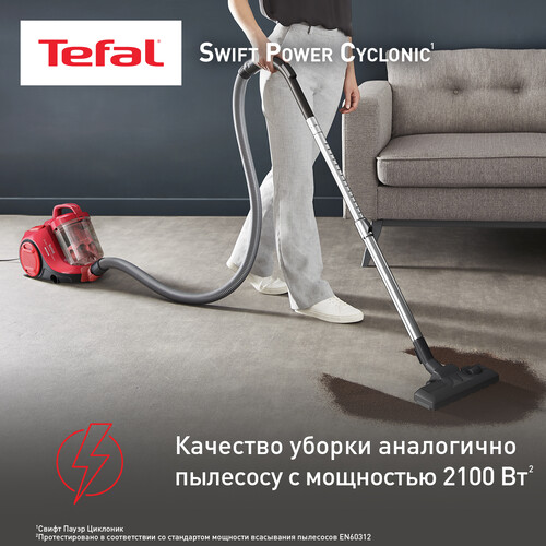 Купить Пылесос Tefal Swift Power Cyclonic TW2913EA красный  8199289. Характеристики, отзывы и цены в Донецке