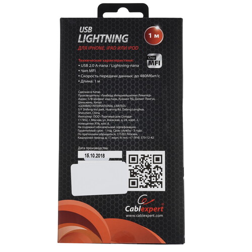 Купить Кабель круглый Cablexpert Lightning 8-pin MFI - USB 2.0 Type-A красный 1 м  5485456. Характеристики, отзывы и цены в Донецке