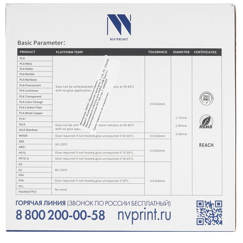 Купить Пластик NVPRINT PLA+ Blue  9158670. Характеристики, отзывы и цены в Донецке