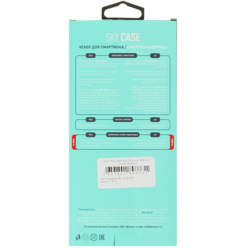 Купить Накладка  BoraSCO Sky Case для Samsung Galaxy A17 синий/прозрачный  5637190. Характеристики, отзывы и цены в Донецке