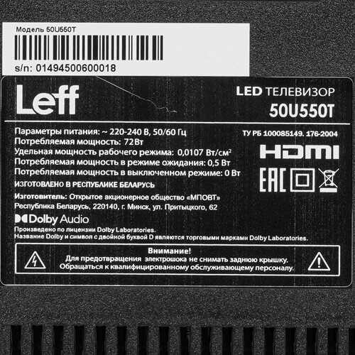 Купить 49.5" (126 см) Телевизор Leff 50U550T черный  9120500. Характеристики, отзывы и цены в Донецке