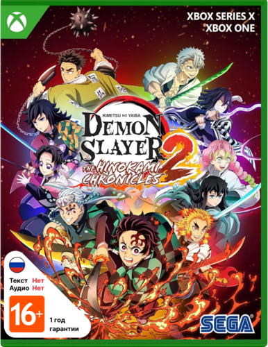 Купить Игра Demon Slayer: Kimetsu no Yaiba - The Hinokami Chronicles 2 (Xbox Series X)  5635730. Характеристики, отзывы и цены в Донецке