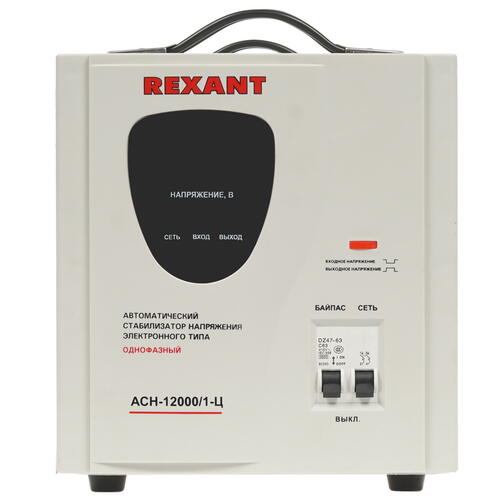 Купить Стабилизатор напряжения Rexant АСН-12000/1-Ц  8196122. Характеристики, отзывы и цены в Донецке