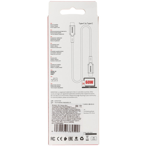Купить Кабель Borofone USB Type-C - USB Type-C черный  5474989. Характеристики, отзывы и цены в Донецке