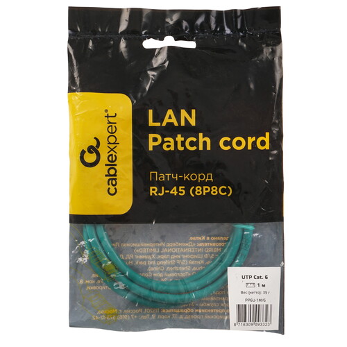 Купить Патч-корд Cablexpert PP6U-1M/G  9154472. Характеристики, отзывы и цены в Донецке