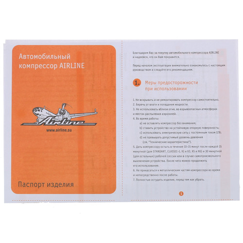 Купить Компрессор AIRLINE Expert  1065403. Характеристики, отзывы и цены в Донецке