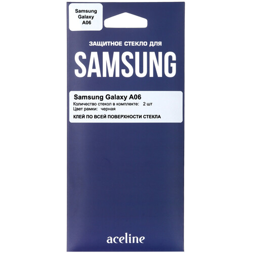 Купить Защитное стекло Aceline для экрана Samsung Galaxy A06/ A07  5490171. Характеристики, отзывы и цены в Донецке