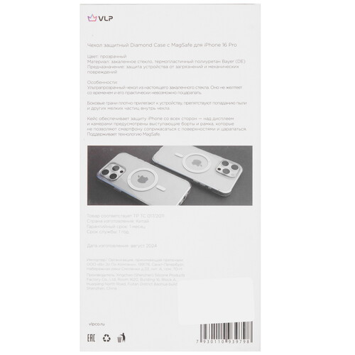 Купить Накладка  VLP Diamond Case для Apple iPhone 16 Pro прозрачный  5487056. Характеристики, отзывы и цены в Донецке