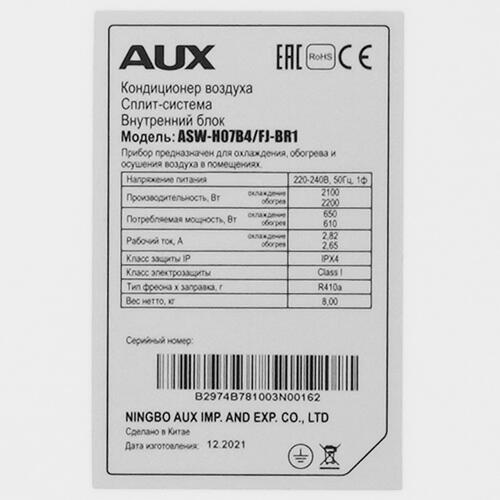 Купить Кондиционер настенный сплит-система AUX ASW-H07B4/FJ-BR1/AS-H07B4/FJ-R1 черный  9904411. Характеристики, отзывы и цены в Донецке