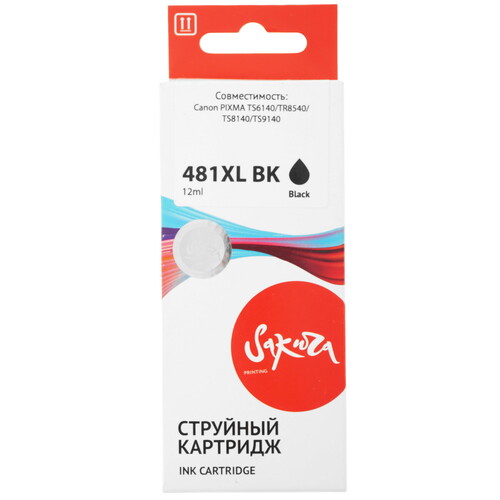 Купить Картридж Sakura 2047C001 (481XL Black) черный  9159363. Характеристики, отзывы и цены в Донецке