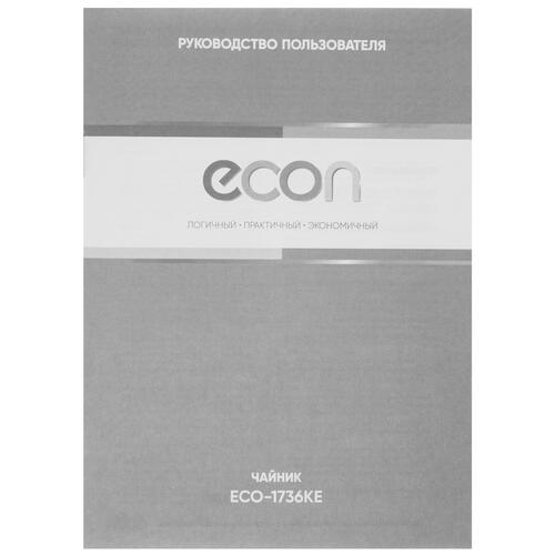 Купить Электрочайник Econ ECO-1736KE черный  9062890. Характеристики, отзывы и цены в Донецке