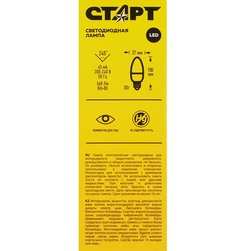 Купить Лампа светодиодная Старт LEDCandleE14 7W 30 WS  9180415. Характеристики, отзывы и цены в Донецке