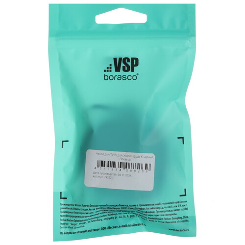 Купить Чехол Borasco для Xiaomi Buds 5, черный  5603175. Характеристики, отзывы и цены в Донецке