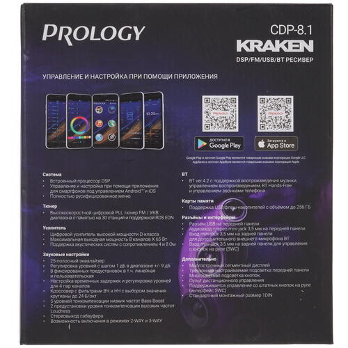 Купить Автопроигрыватель PROLOGY CDP-8.1 KRAKEN  5086705. Характеристики, отзывы и цены в Донецке