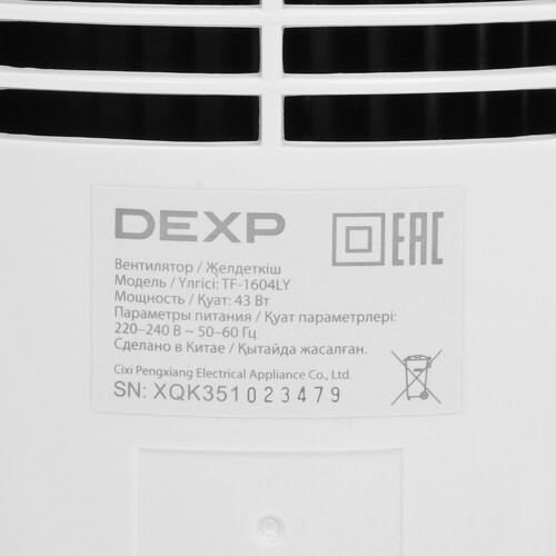 Купить Вентилятор DEXP TF-1604LY  белый  9057651. Характеристики, отзывы и цены в Донецке