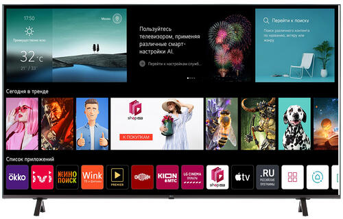 Купить 65" (163 см) LED-телевизор LG 65UR78009LL черный  5414858. Характеристики, отзывы и цены в Донецке