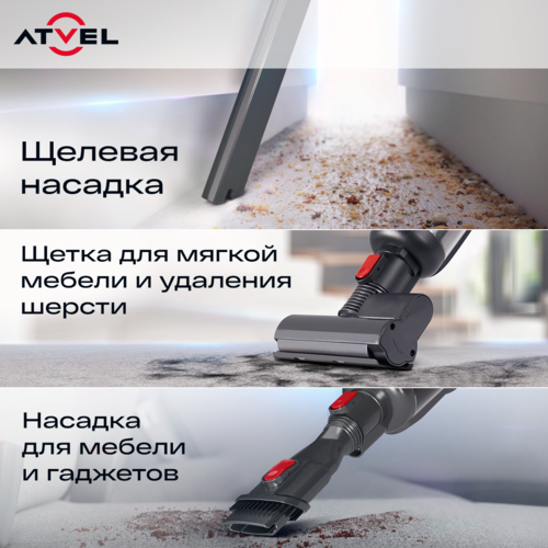 Купить Моющий пылесос вертикальный   Atvel F35 TotalClean  серый  9252903. Характеристики, отзывы и цены в Донецке