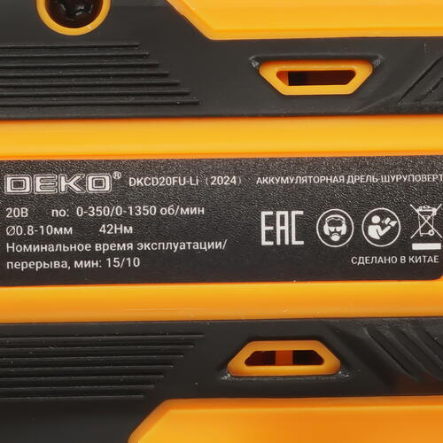 Купить Дрель-шуруповерт DEKO DKCD20FU-Li 063-4149  9080282. Характеристики, отзывы и цены в Донецке