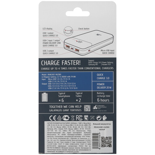 Купить Портативный аккумулятор RIVACASE VA2580 черный  9260617. Характеристики, отзывы и цены в Донецке