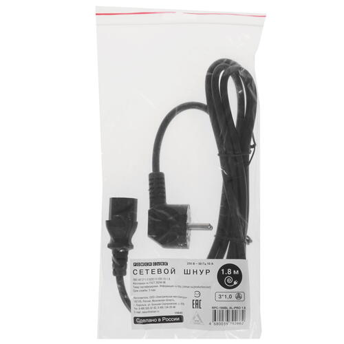 Купить Кабель питания Power Cube CEE 7/7 - IEC 320 C13  8114462. Характеристики, отзывы и цены в Донецке