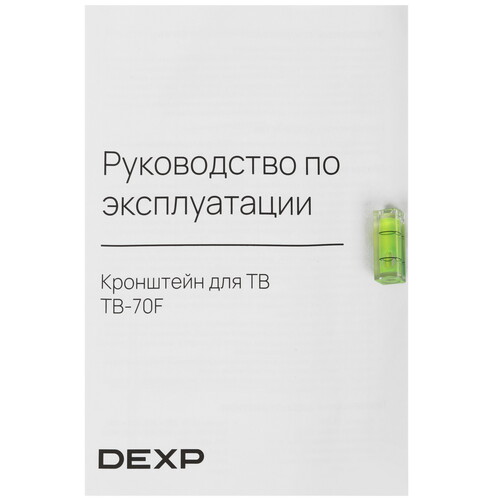 Купить Кронштейн для ТВ DEXP TB-70F черный  5429632. Характеристики, отзывы и цены в Донецке